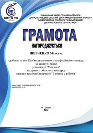 ²����� � ���������  � ��������� ������� �������-�������� ��������!